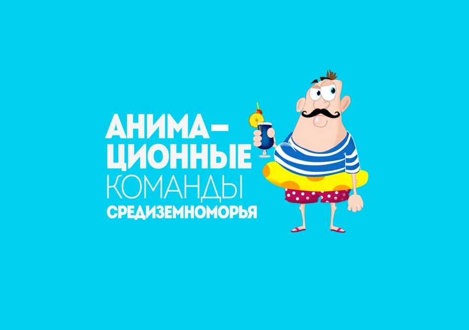 Unitemp — Landing page