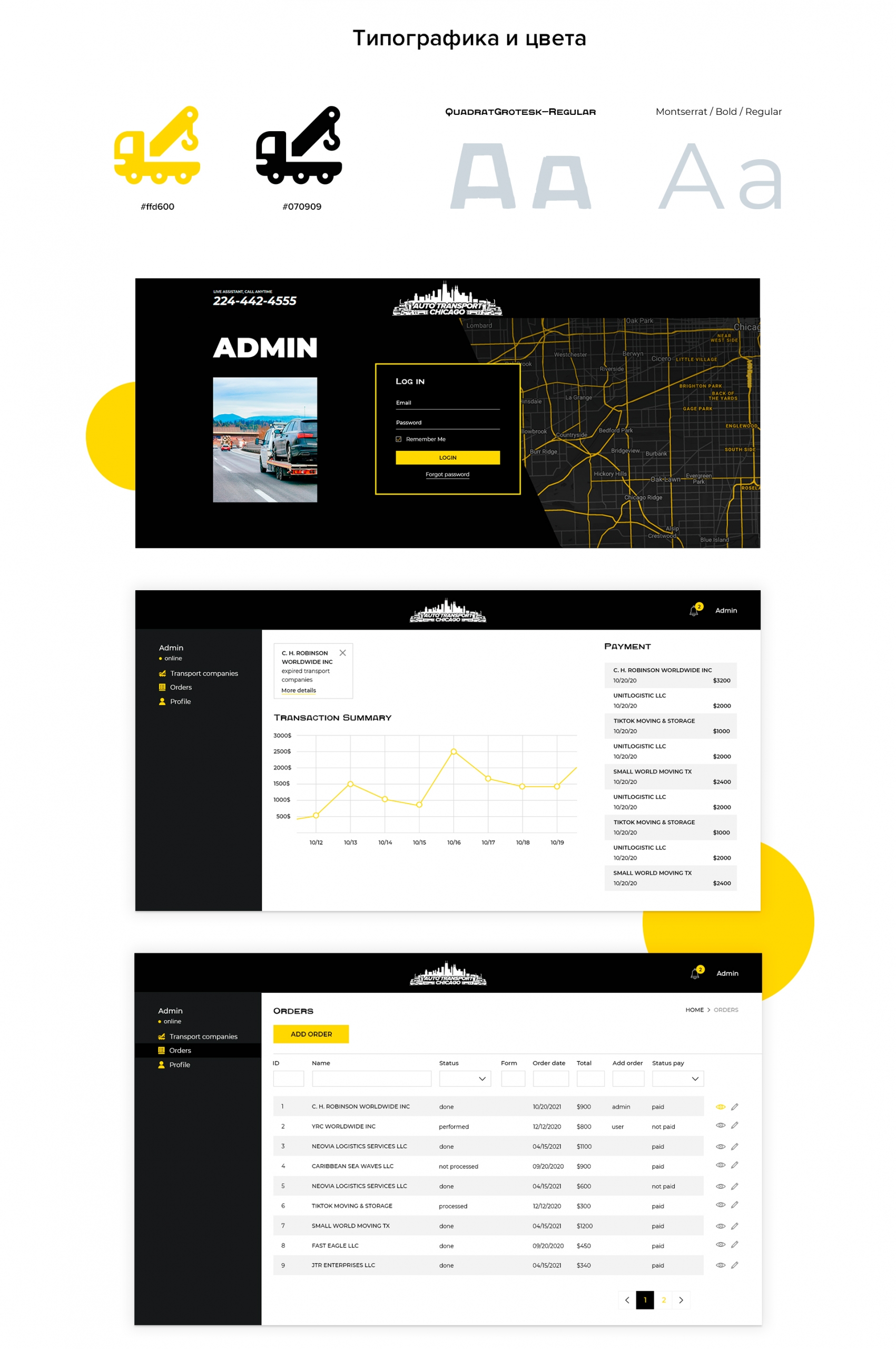 Скріншоти сайту AUTO TRANSPORT CHICAGO