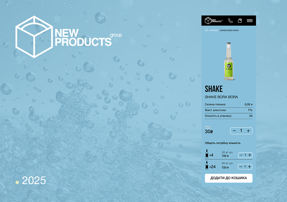 New Products