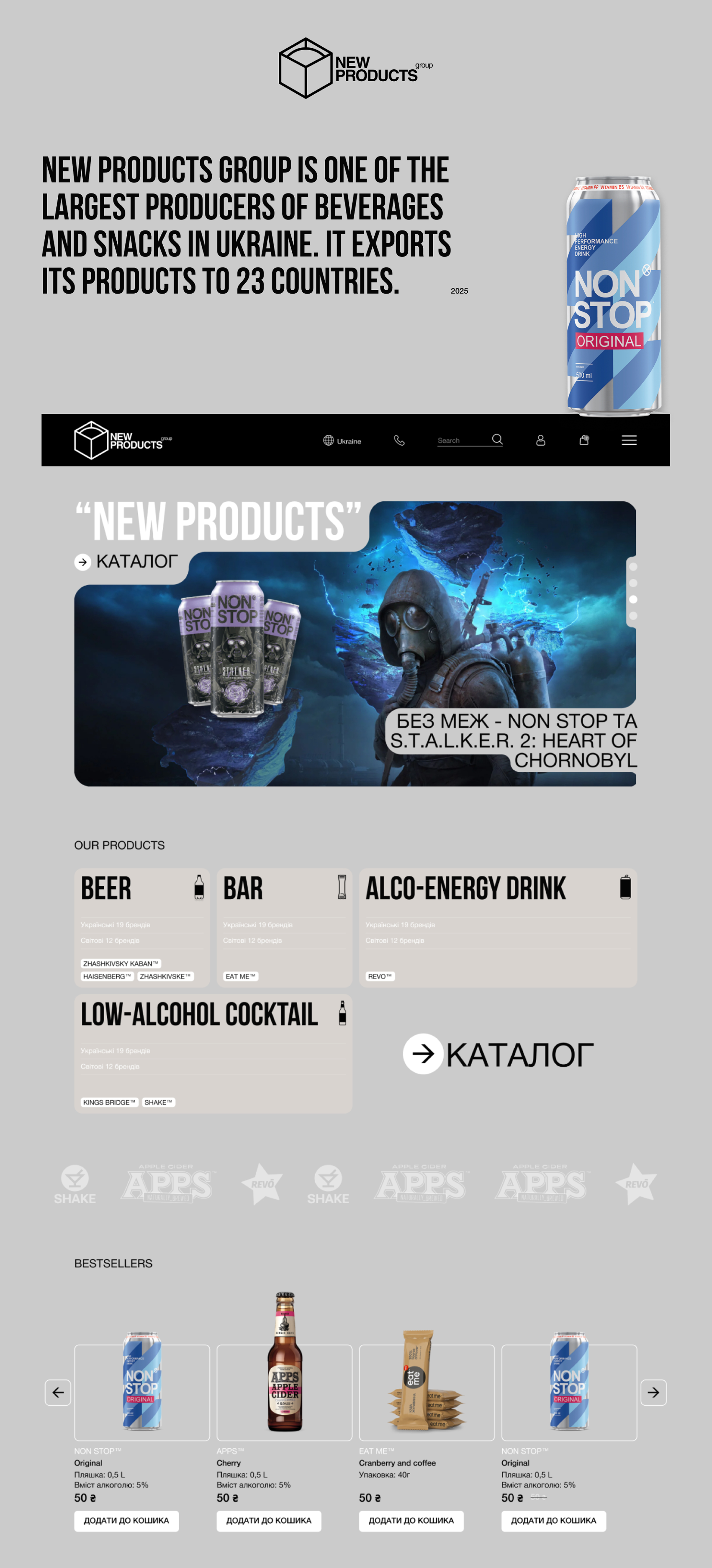Скриншоты сайта New Products