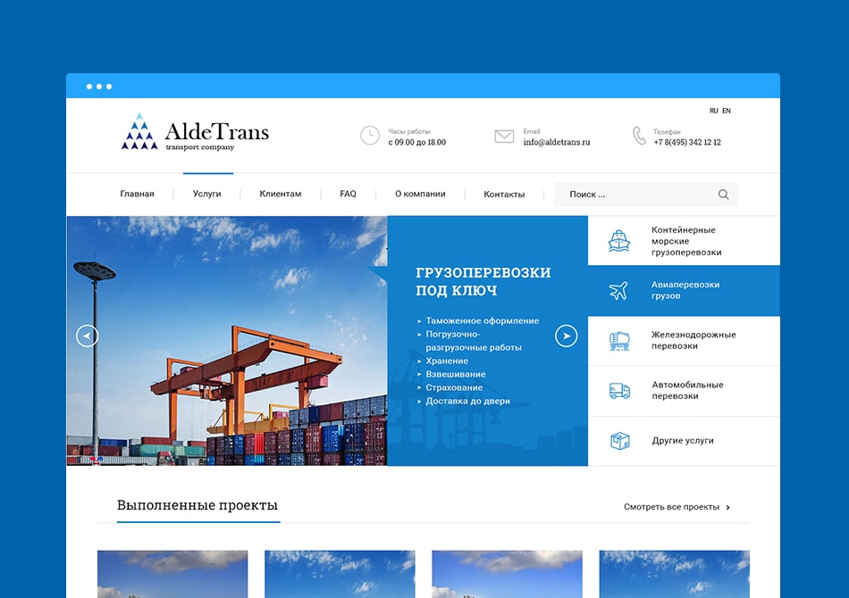 Aldetrans — Promo, brand style