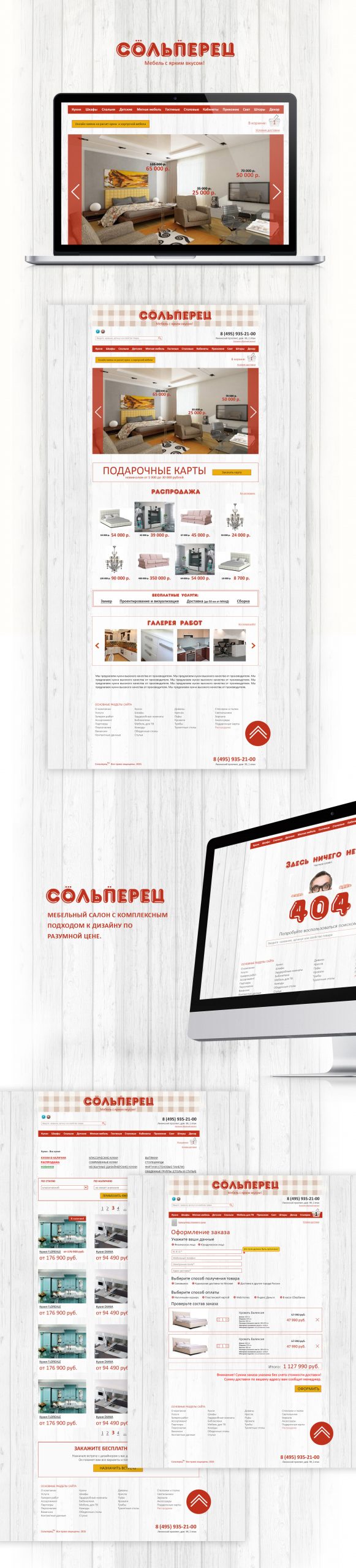 Geniustudio - СОЛЬПЕРЕЦ зображення 2