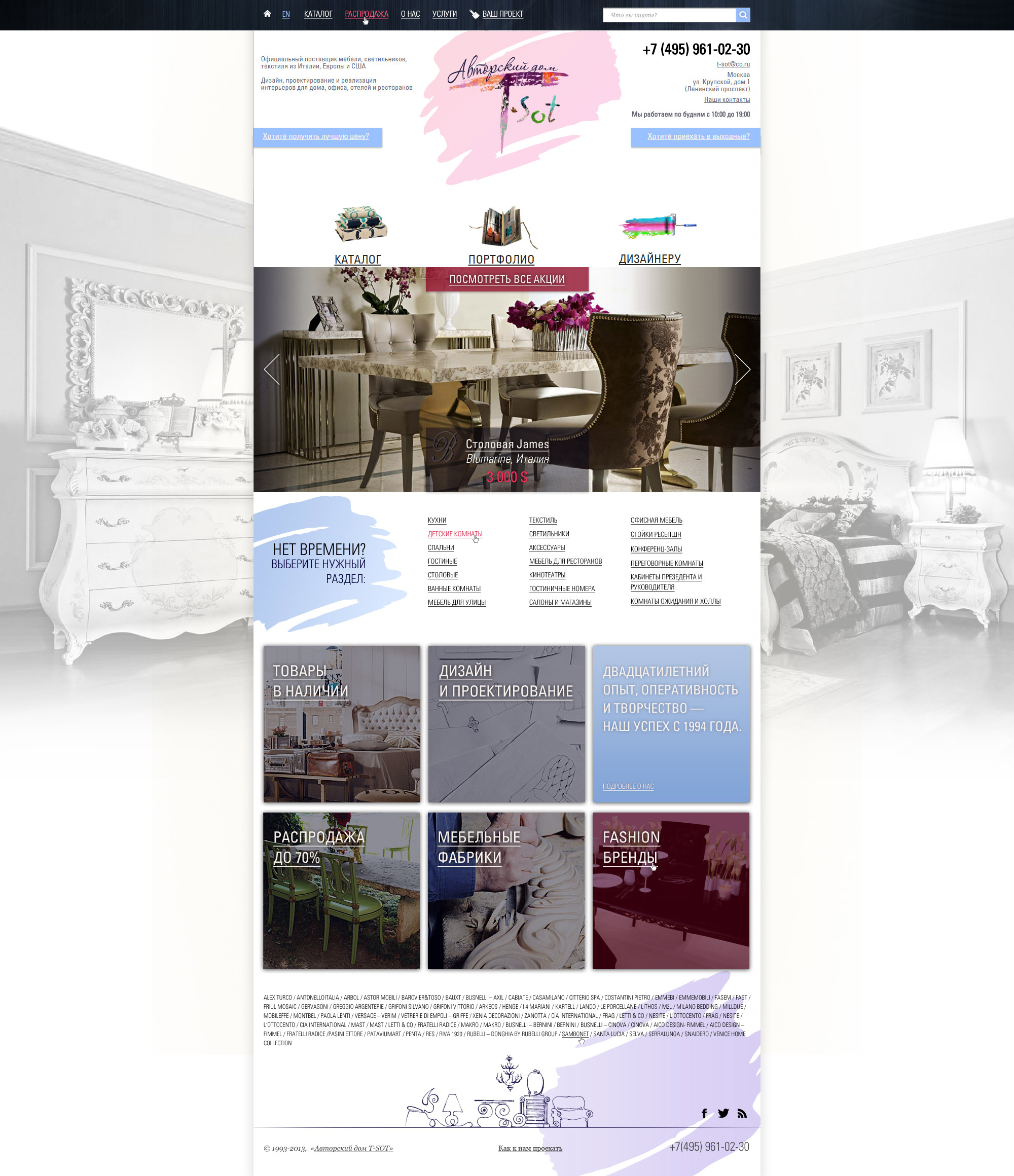 Geniustudio - T-sot Design House image 2