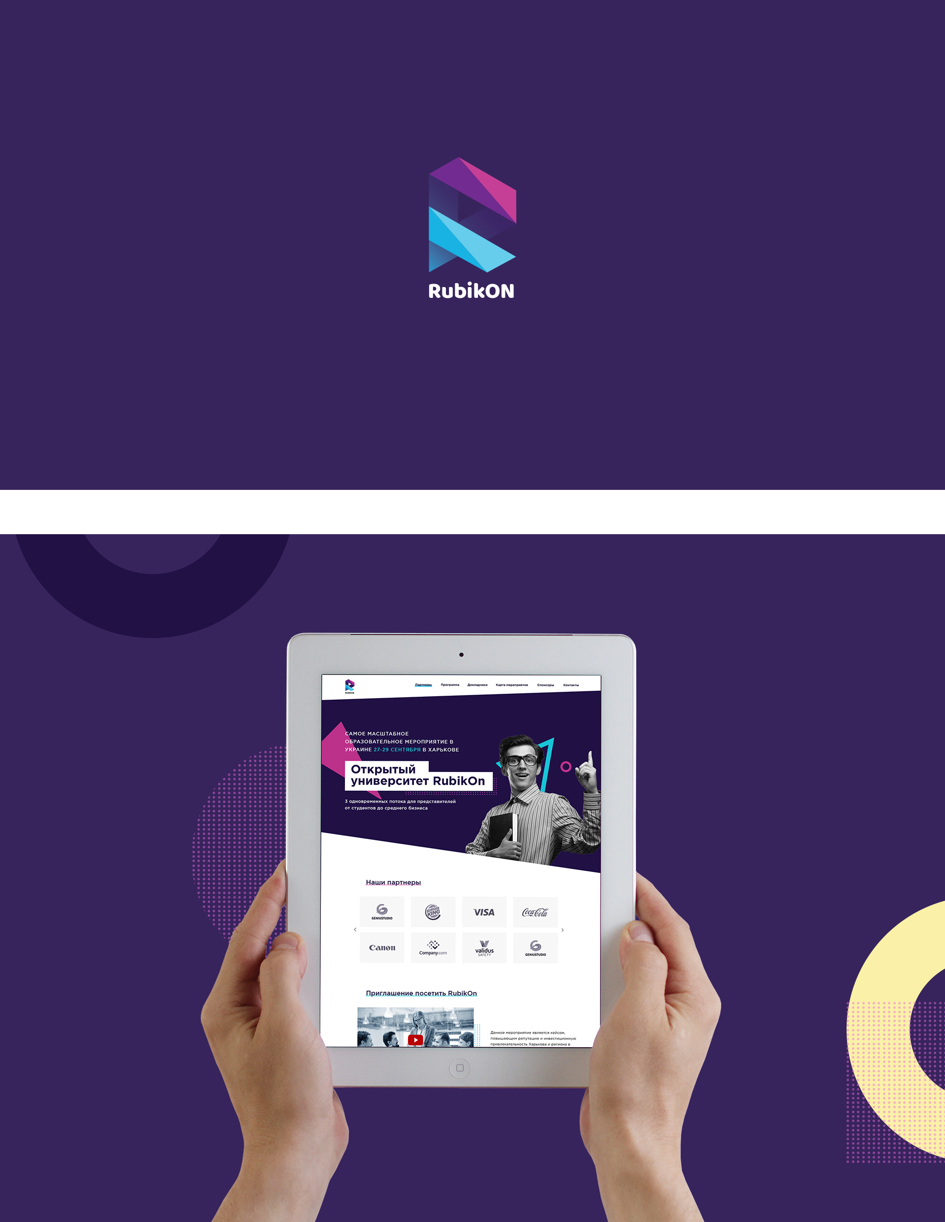 Geniustudio - RubikON зображення 2