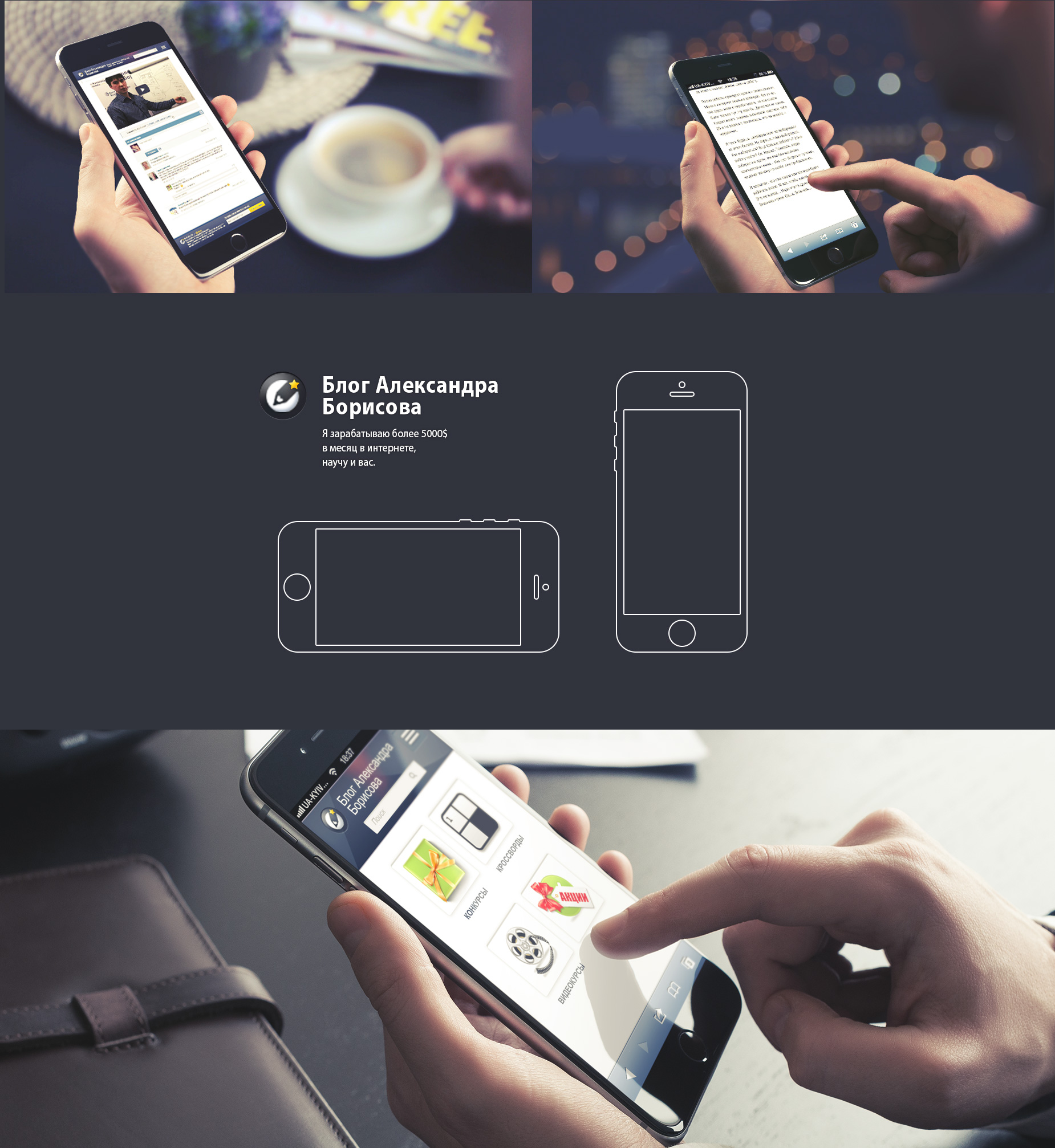 Geniustudio - БЛОГ АЛЕКСАНДРА БОРИСОВА изображение 2