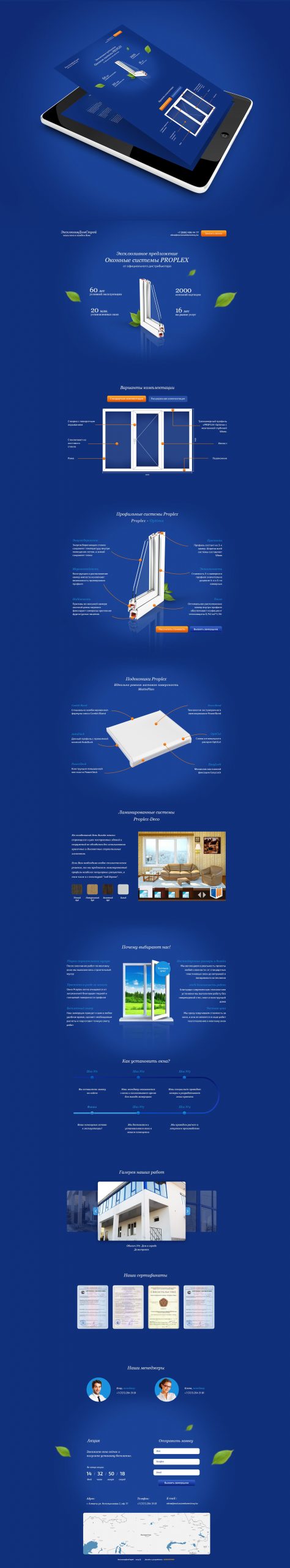 Geniustudio - PVC Window Systems image 2