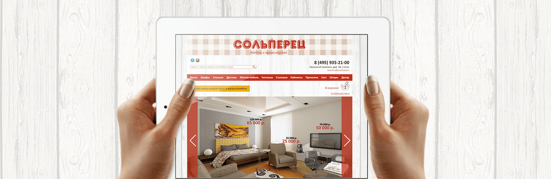 Geniustudio - СОЛЬПЕРЕЦ зображення 1