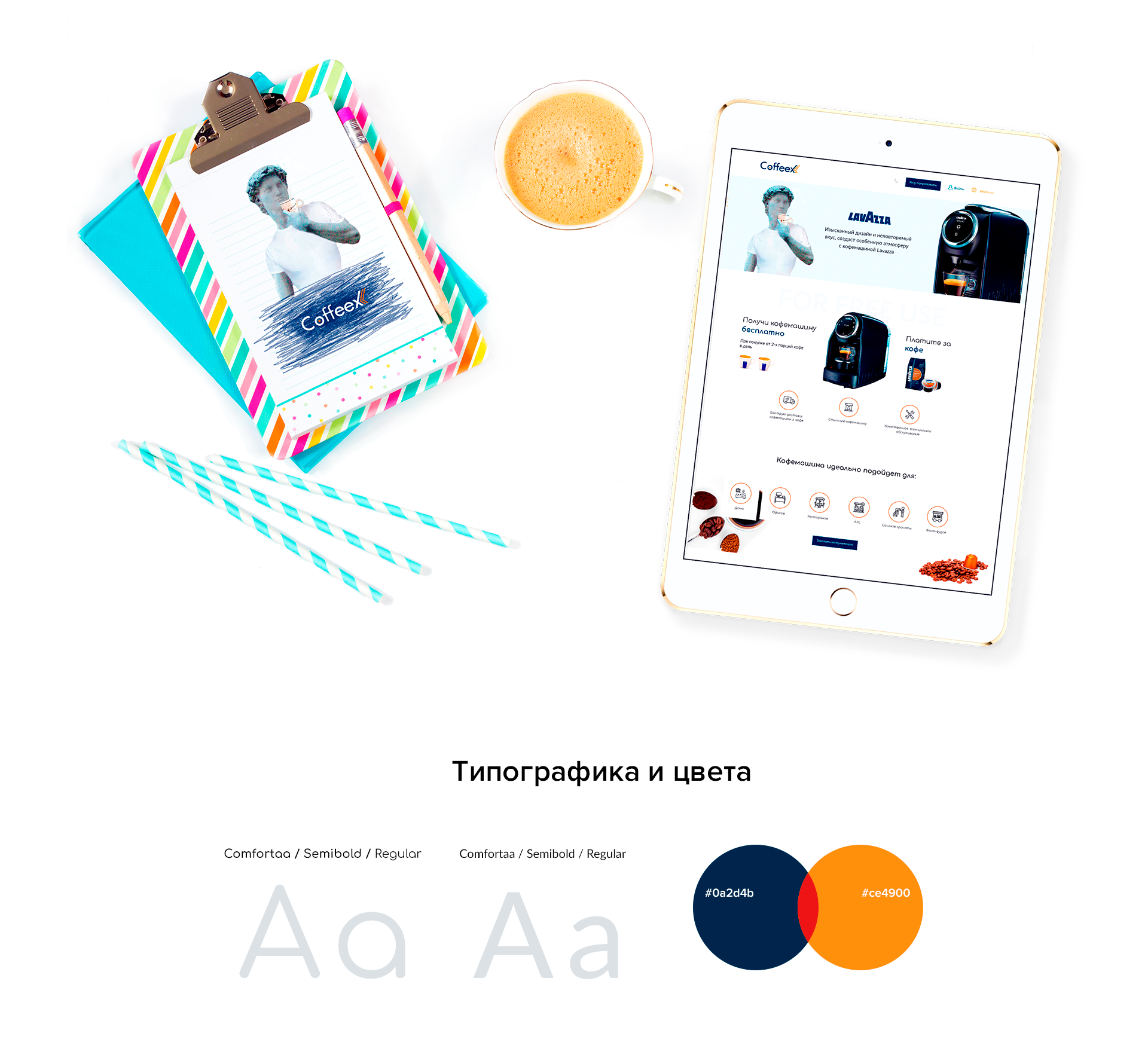Geniustudio - COFFEEX image 2
