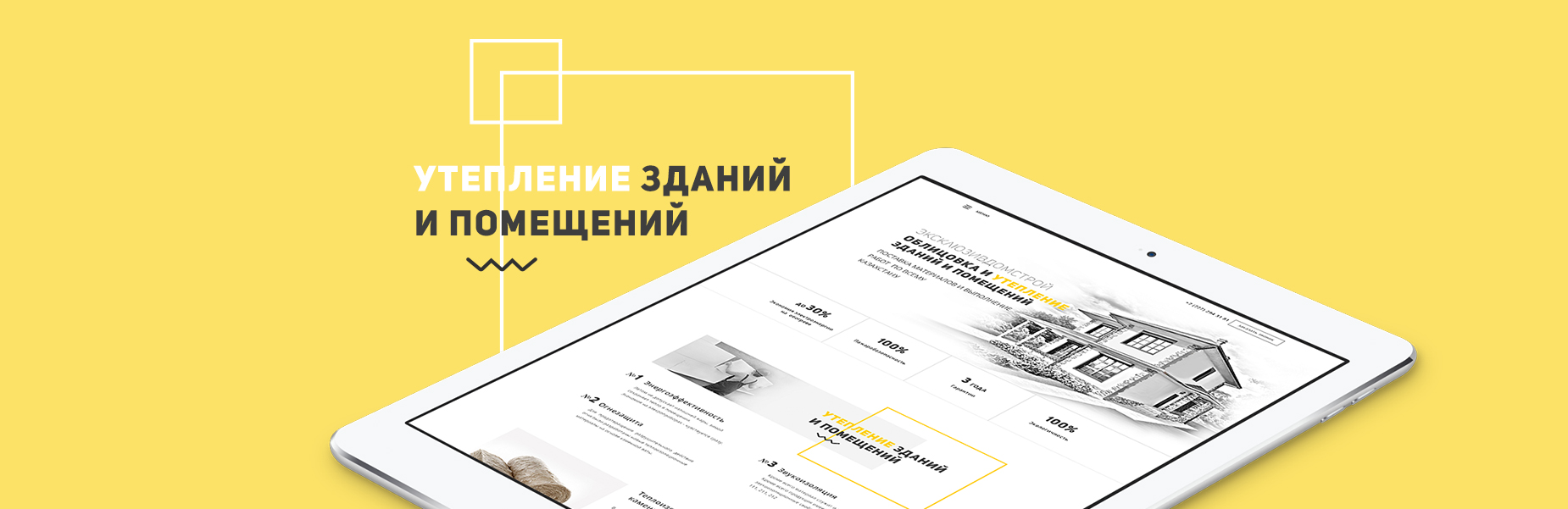 Geniustudio - Ексклюзив ДомСтрой изображение 1