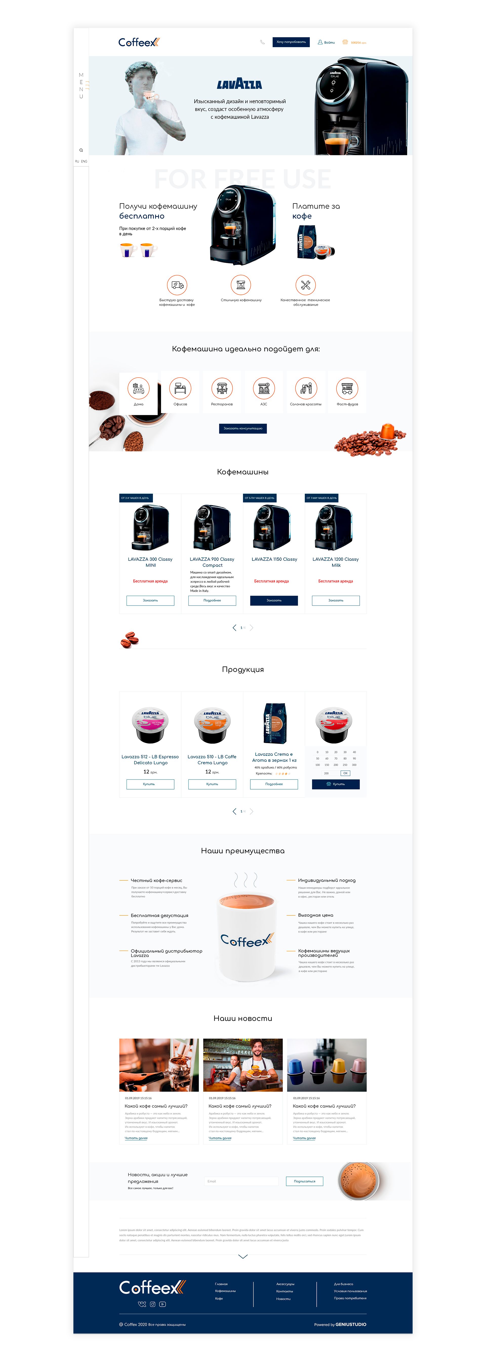 Geniustudio - COFFEEX image 3