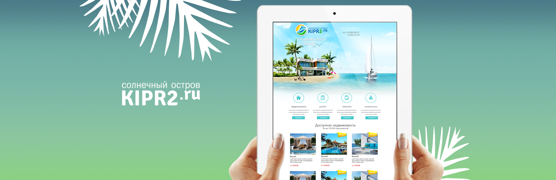 Geniustudio - KIPR2 зображення 1