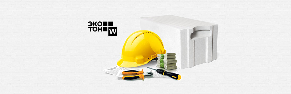 Geniustudio - ЕКОТОН-постачання газоблоків зображення 1