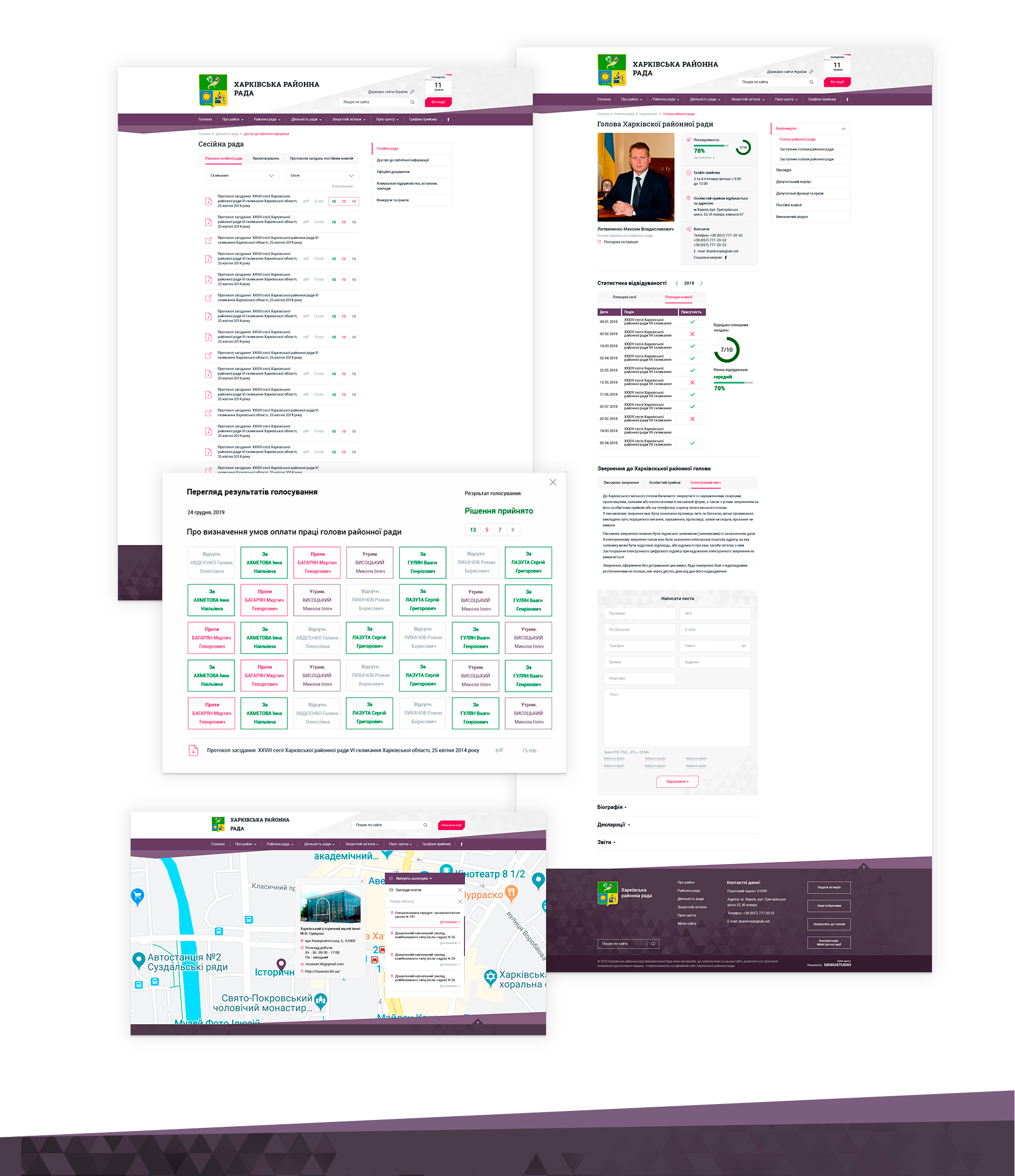 Geniustudio - Харьковская районная рада изображение 4