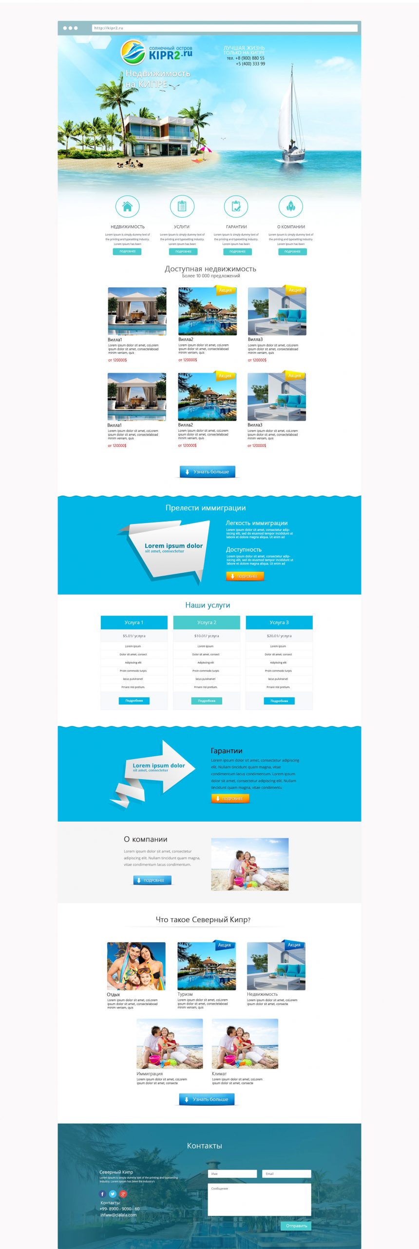 Geniustudio - KIPR2 зображення 2
