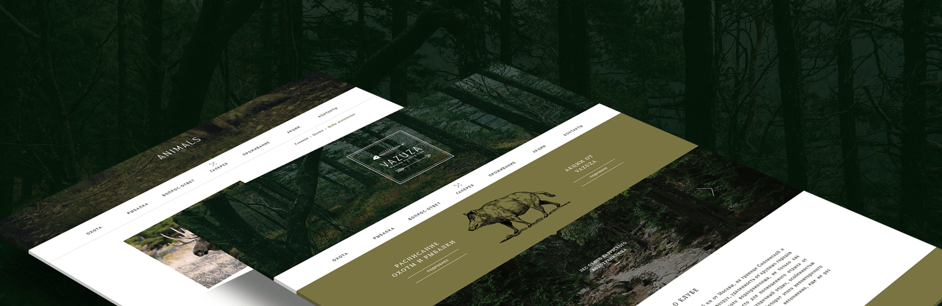 Geniustudio - Hunting Club image 1