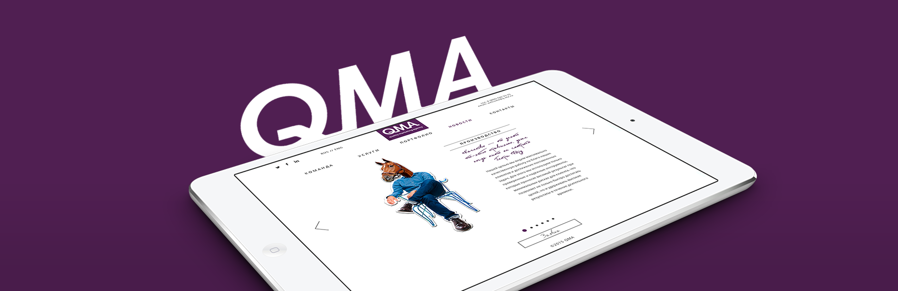 Geniustudio - QMA зображення 1