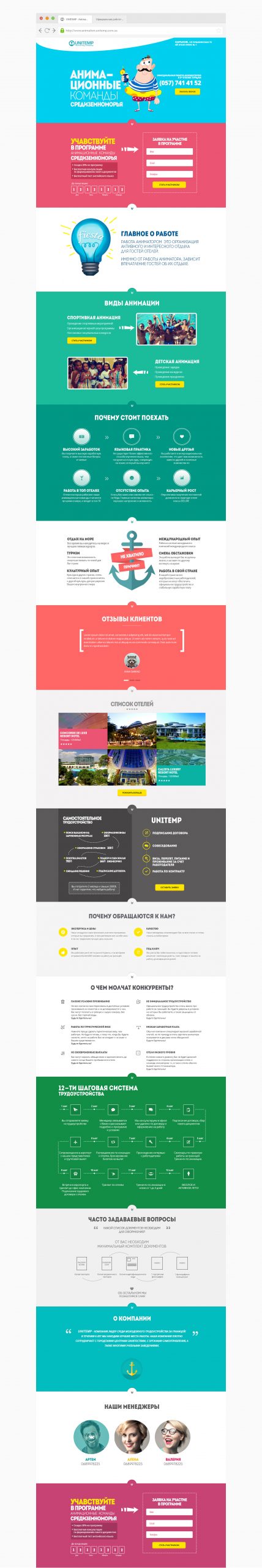 Geniustudio - Unitemp image 2