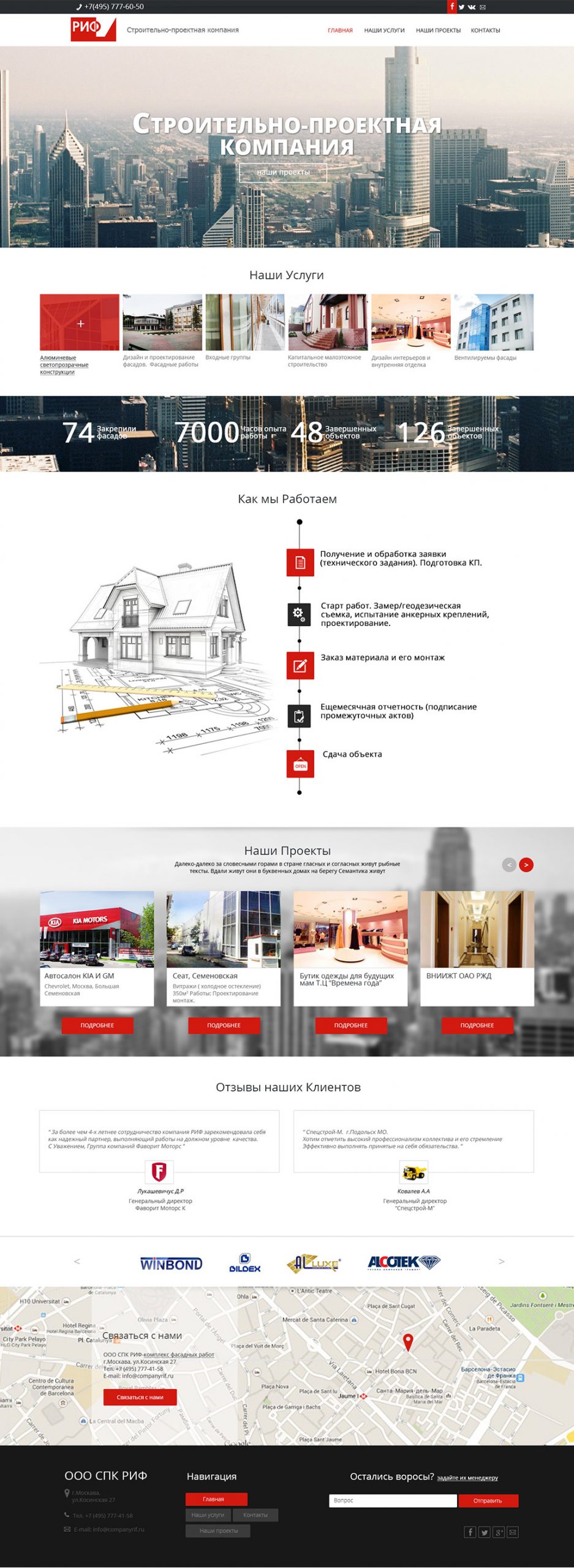 Geniustudio - RIF изображение 2