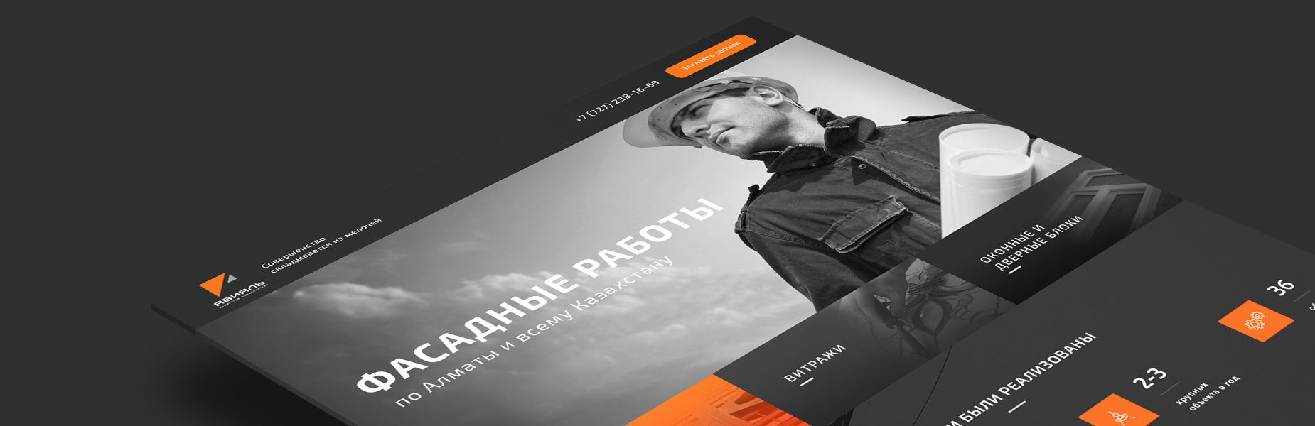 Geniustudio - АВИАЛЬ изображение 1