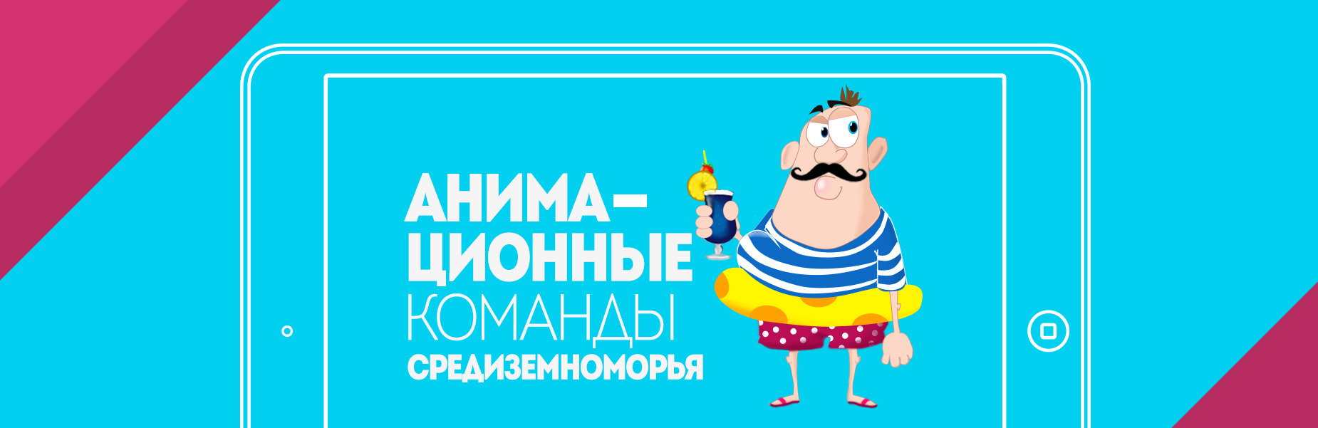 Geniustudio - Unitemp image 1