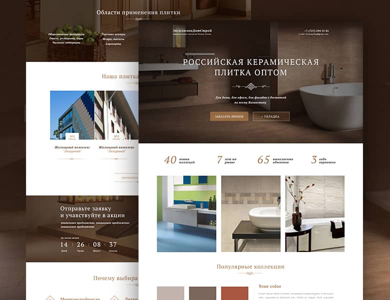 Geniustudio - Exclusive DomStroy image 2