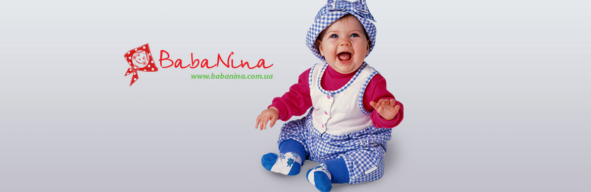 Geniustudio - Baba Nina image 1