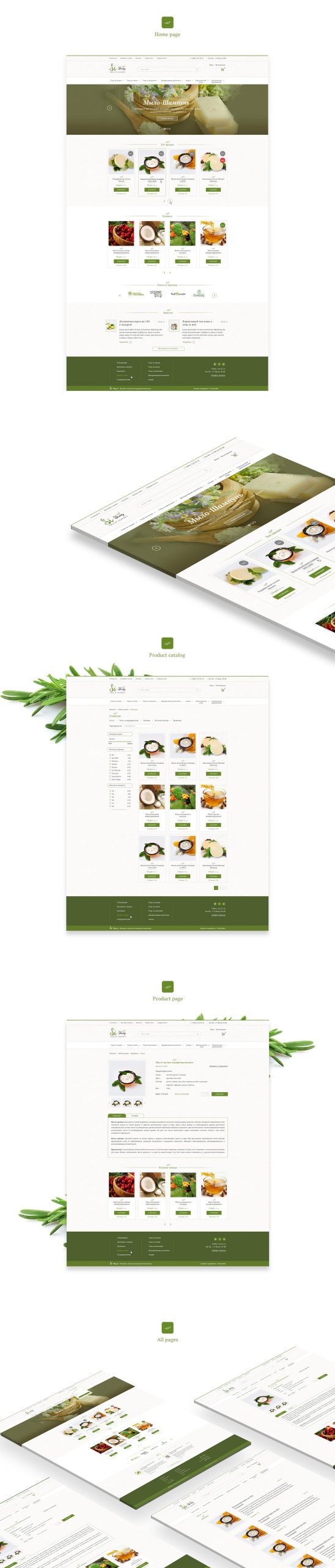 Geniustudio - Si-shop изображение 2