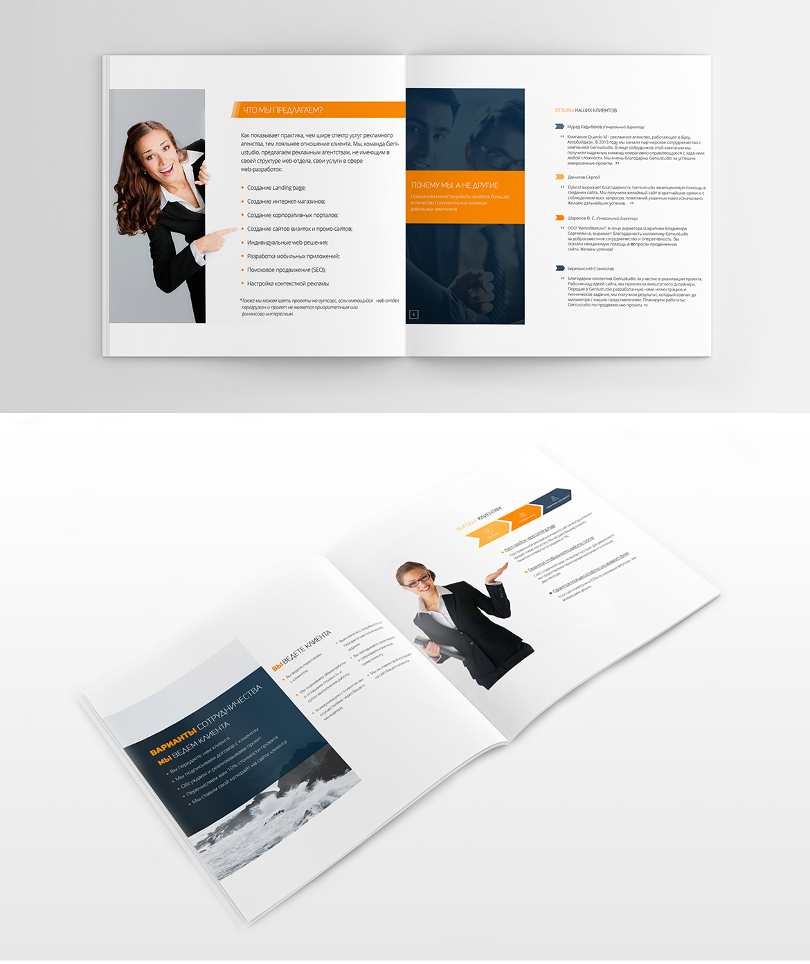 Geniustudio - GENIUSTUDIO изображение 2