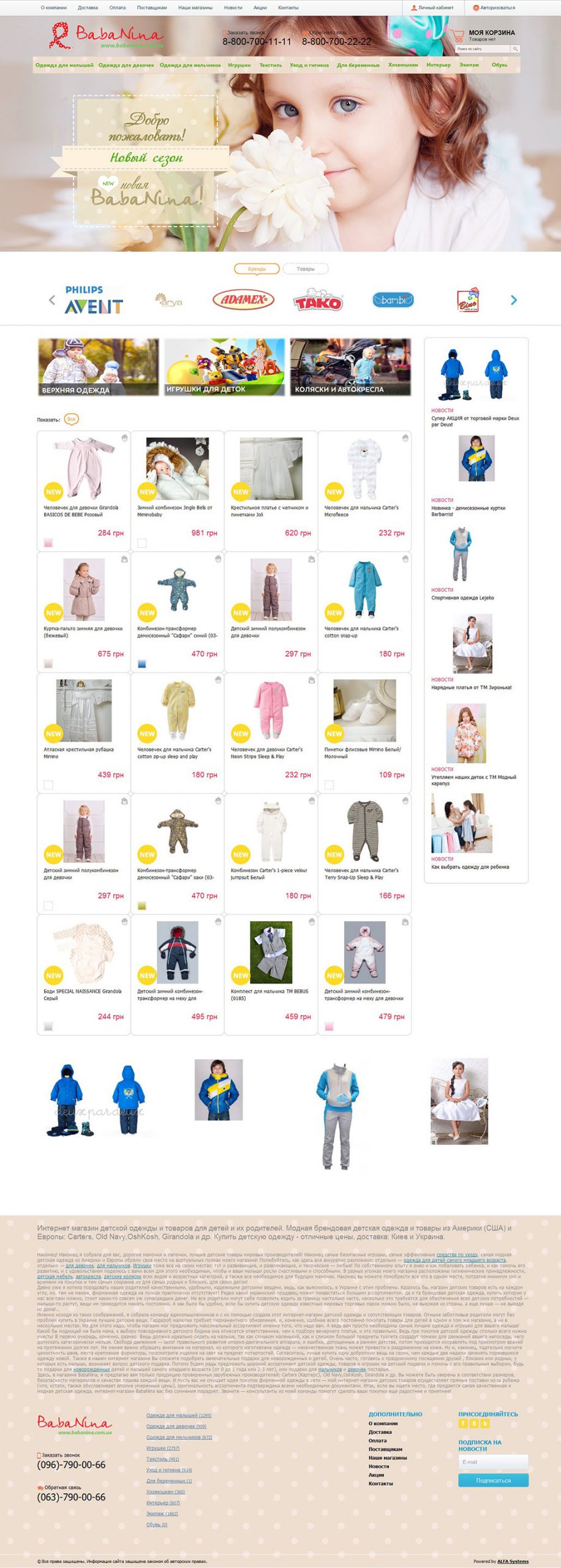 Geniustudio - Baba Nina image 2