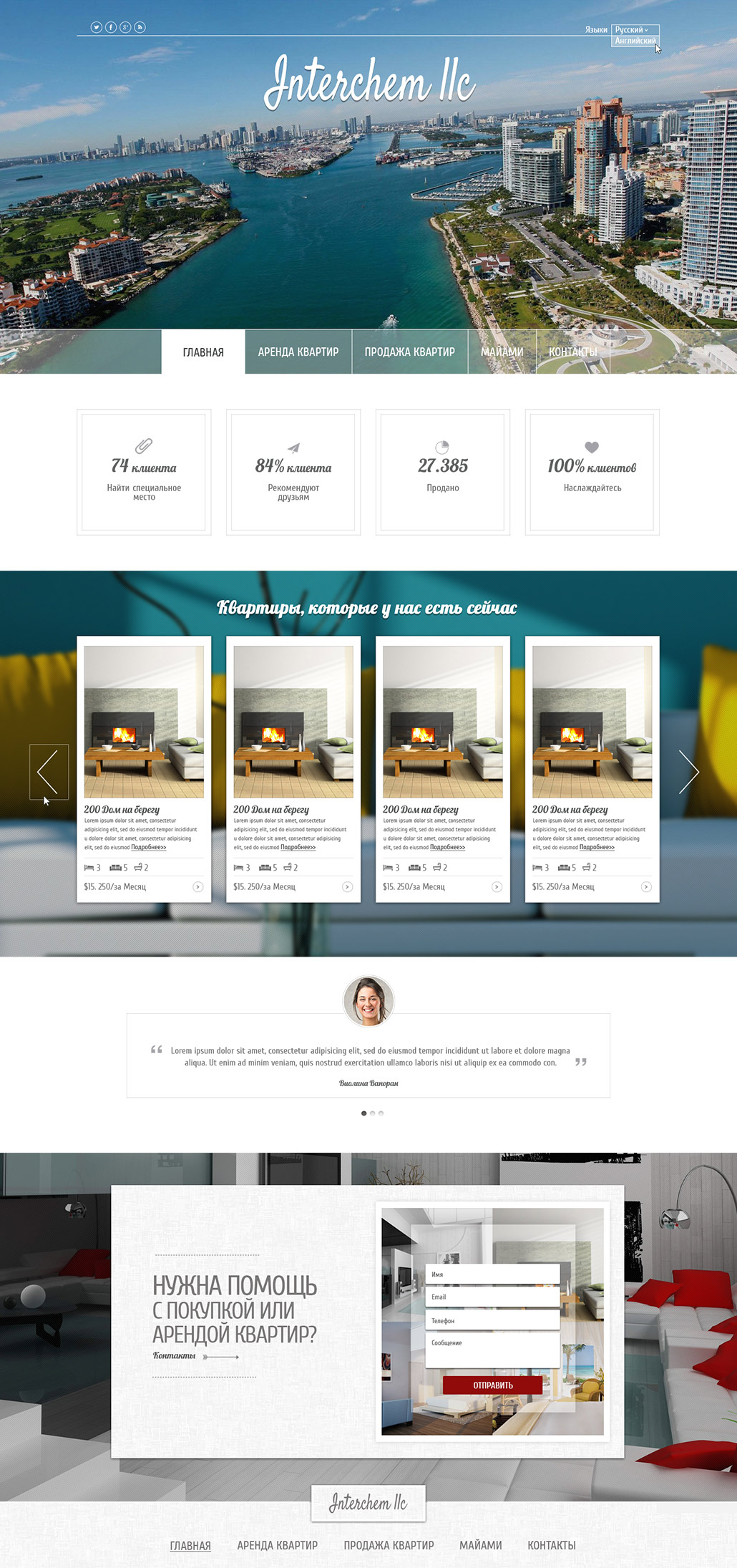 Geniustudio - Interchem llc image 2