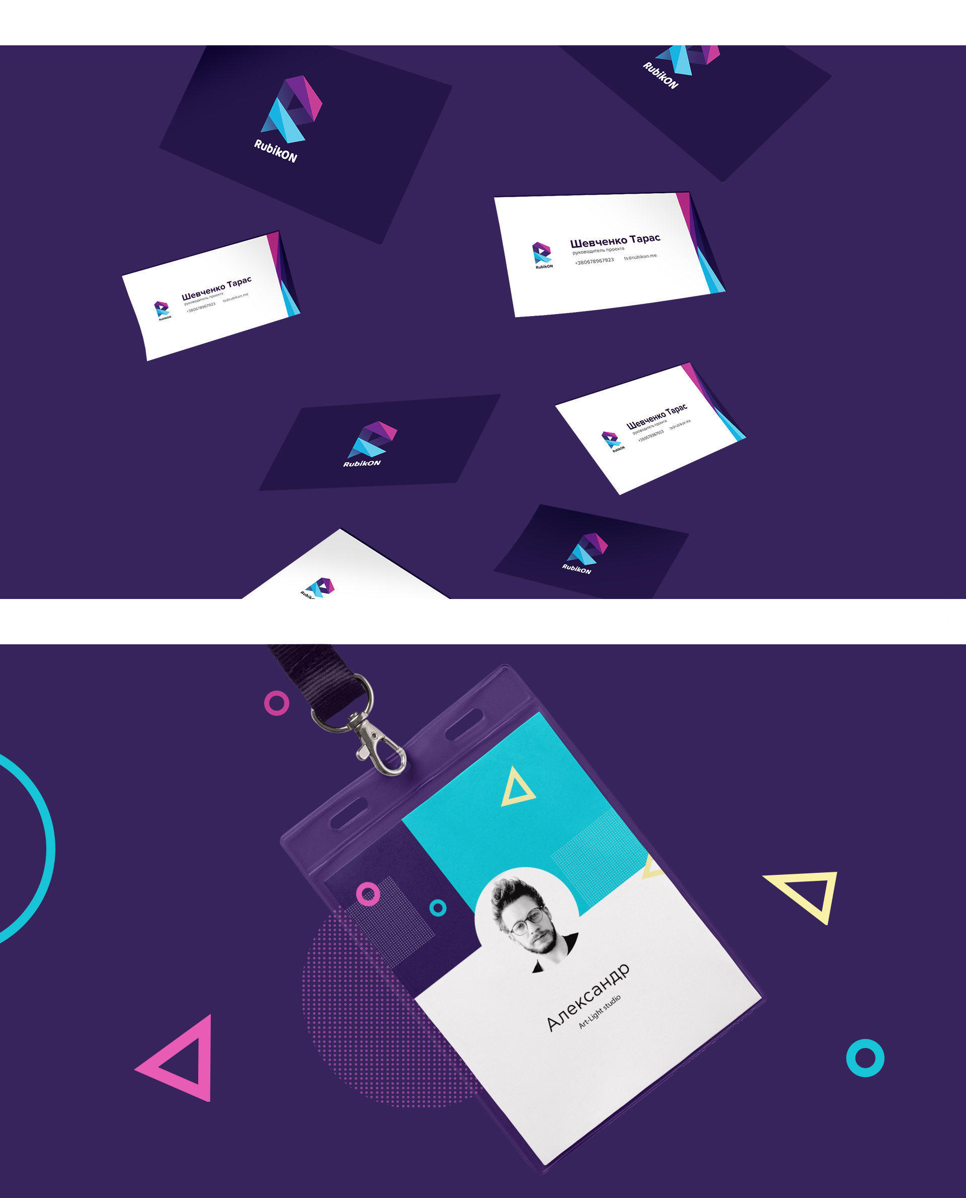 Geniustudio - RubikON зображення 3