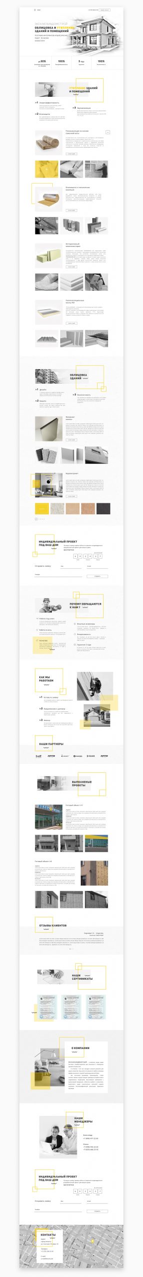 Geniustudio - Ексклюзив ДомСтрой изображение 2
