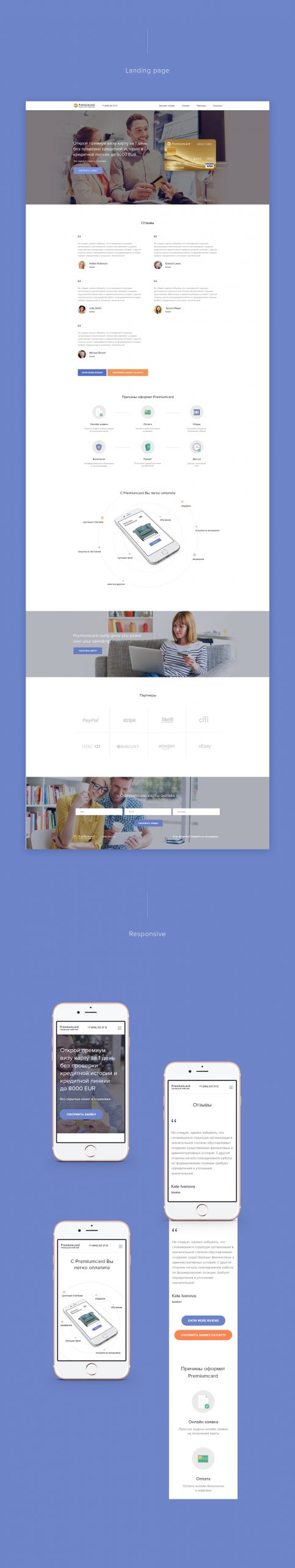 Geniustudio - PremiumCard зображення 2