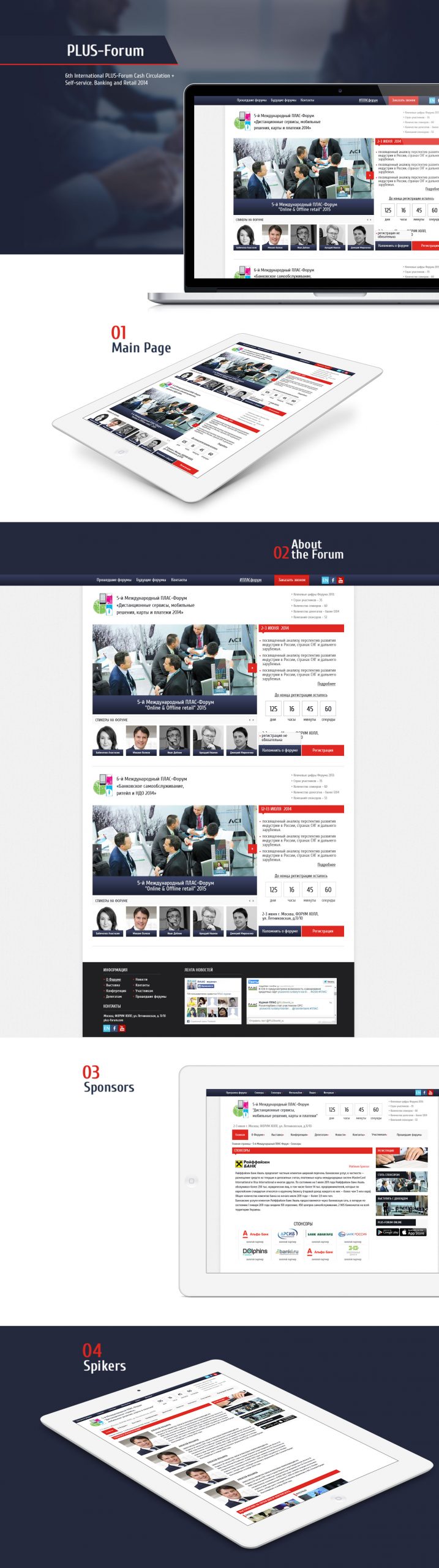 Geniustudio - PLUS-Forum изображение 2