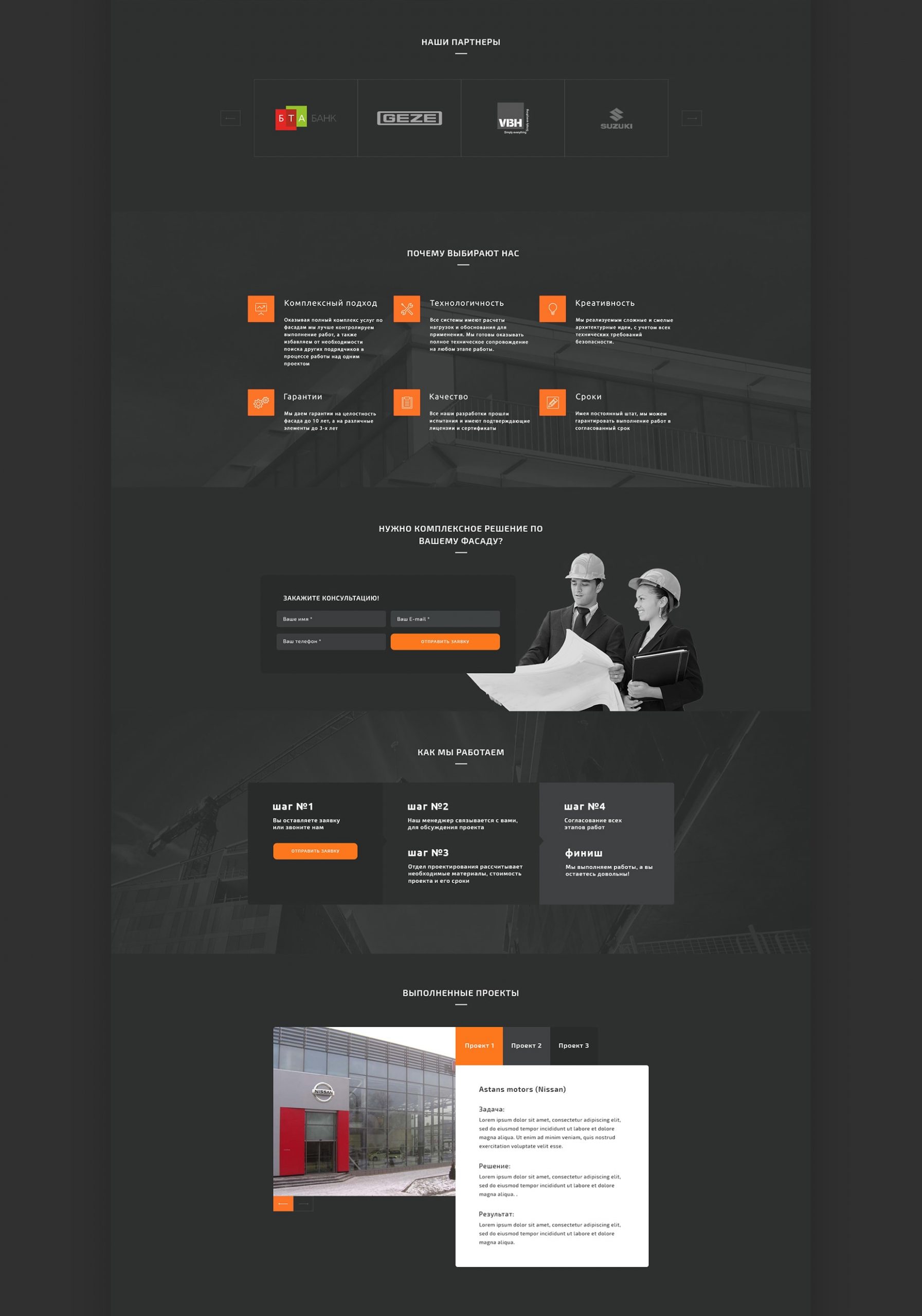 Geniustudio - АВИАЛЬ изображение 3