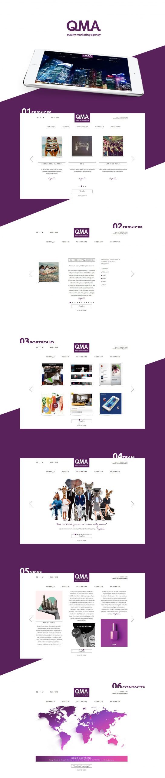 Geniustudio - QMA зображення 2