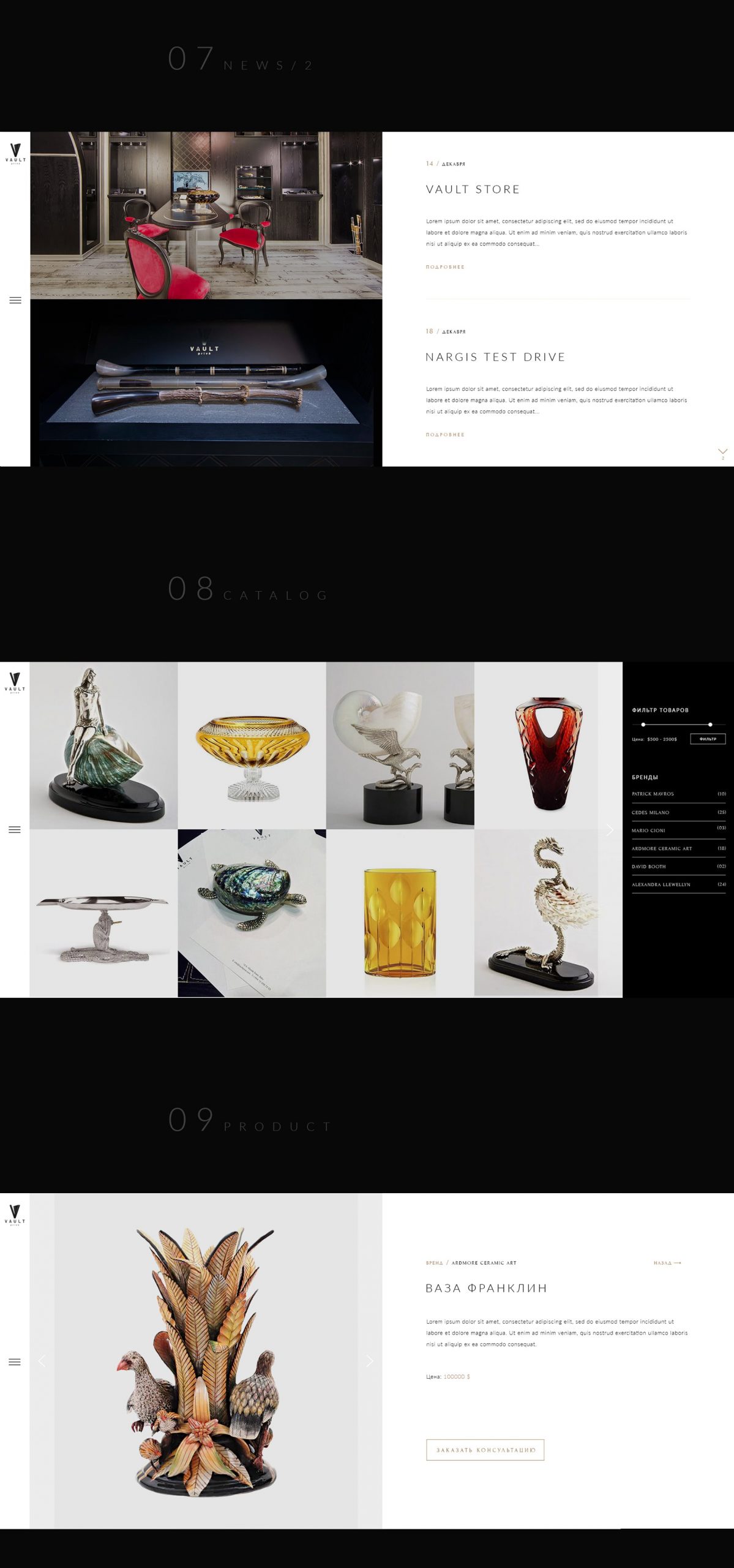 Geniustudio - Vaultprive изображение 4