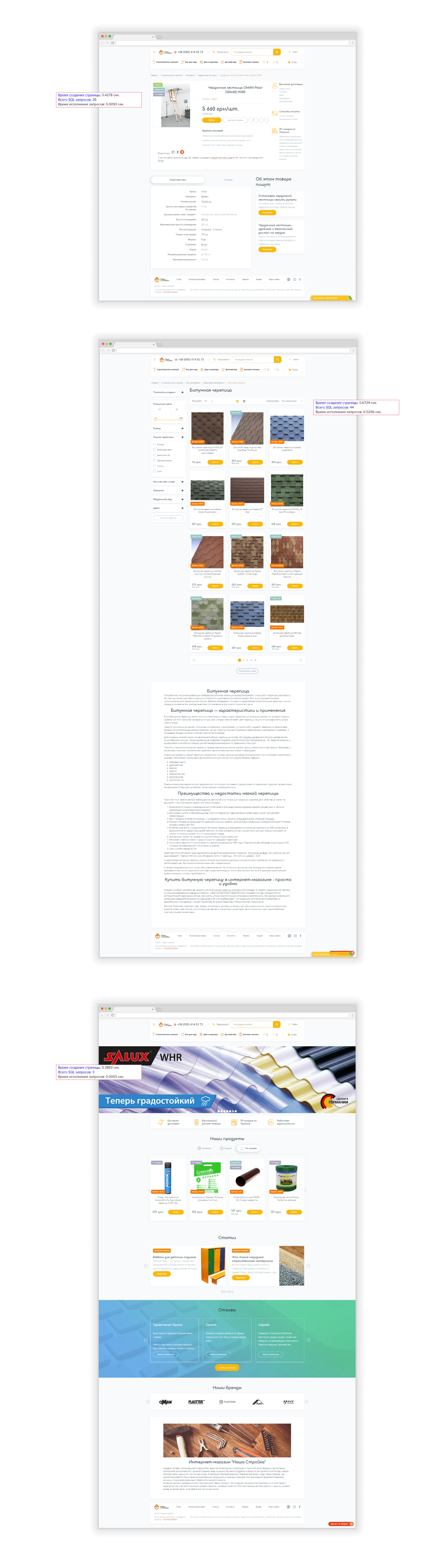 Geniustudio - Наша стройка зображення 2
