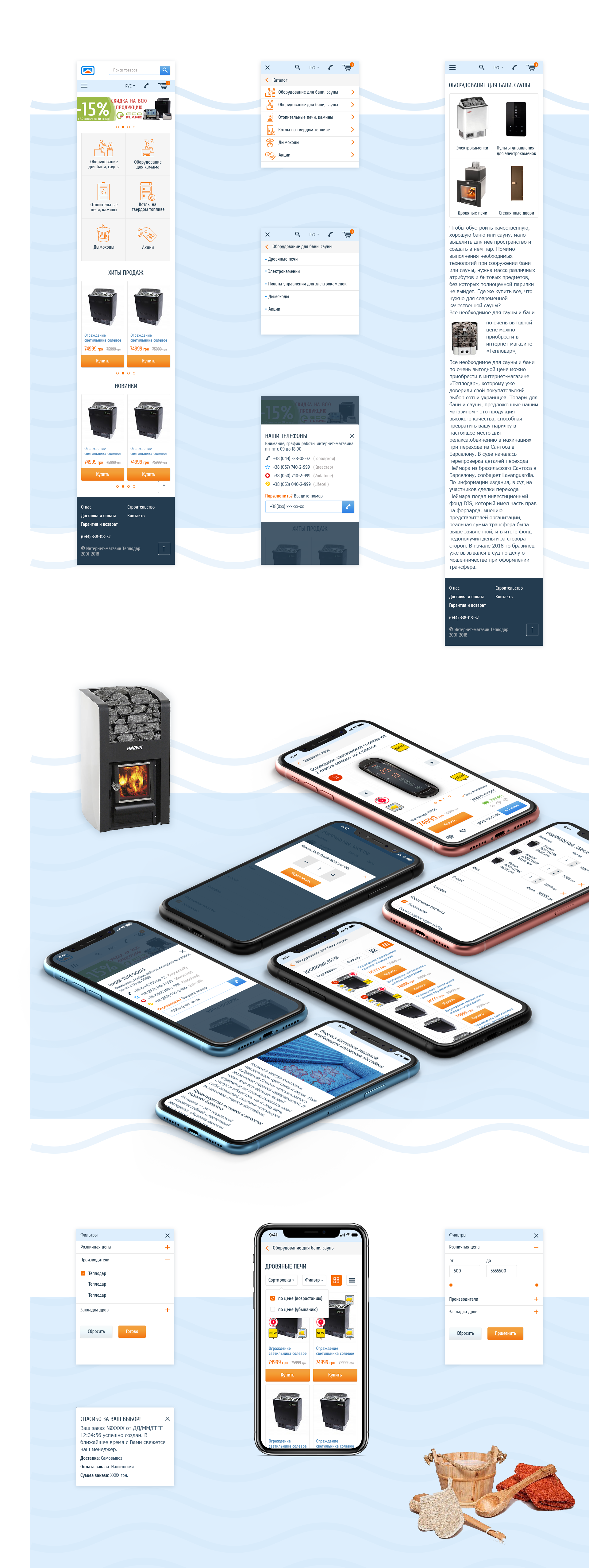 Geniustudio - Teplodar image 2