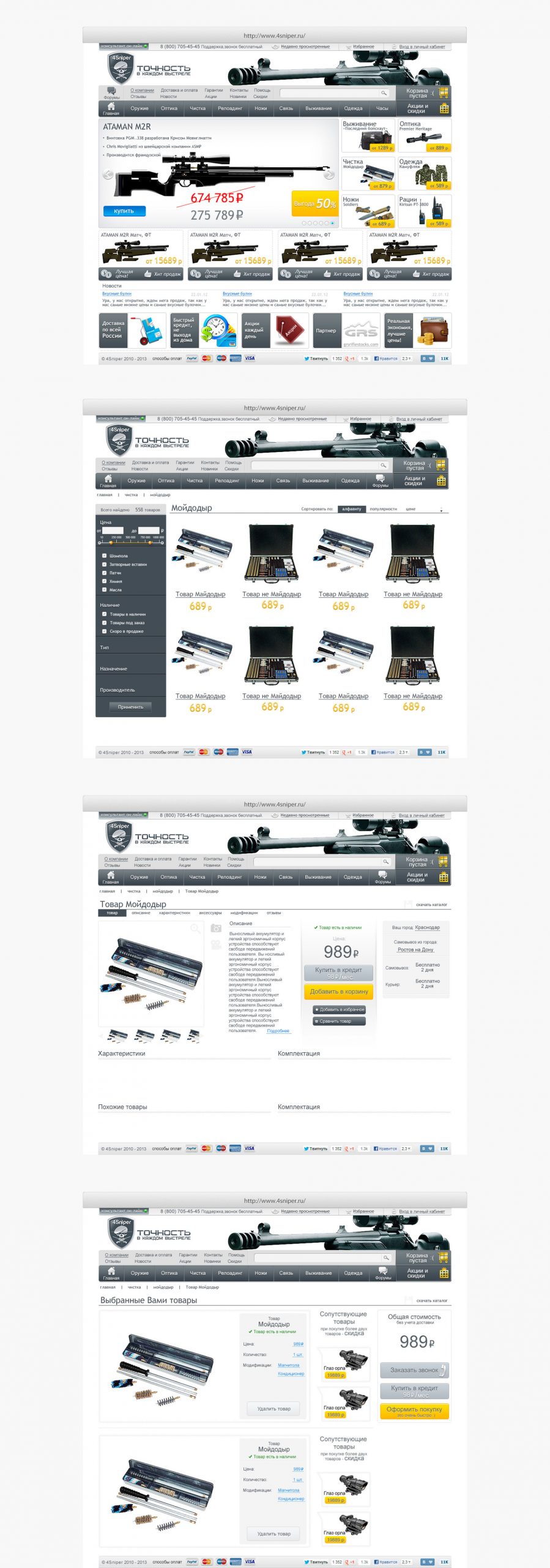 Geniustudio - 4sniper image 2