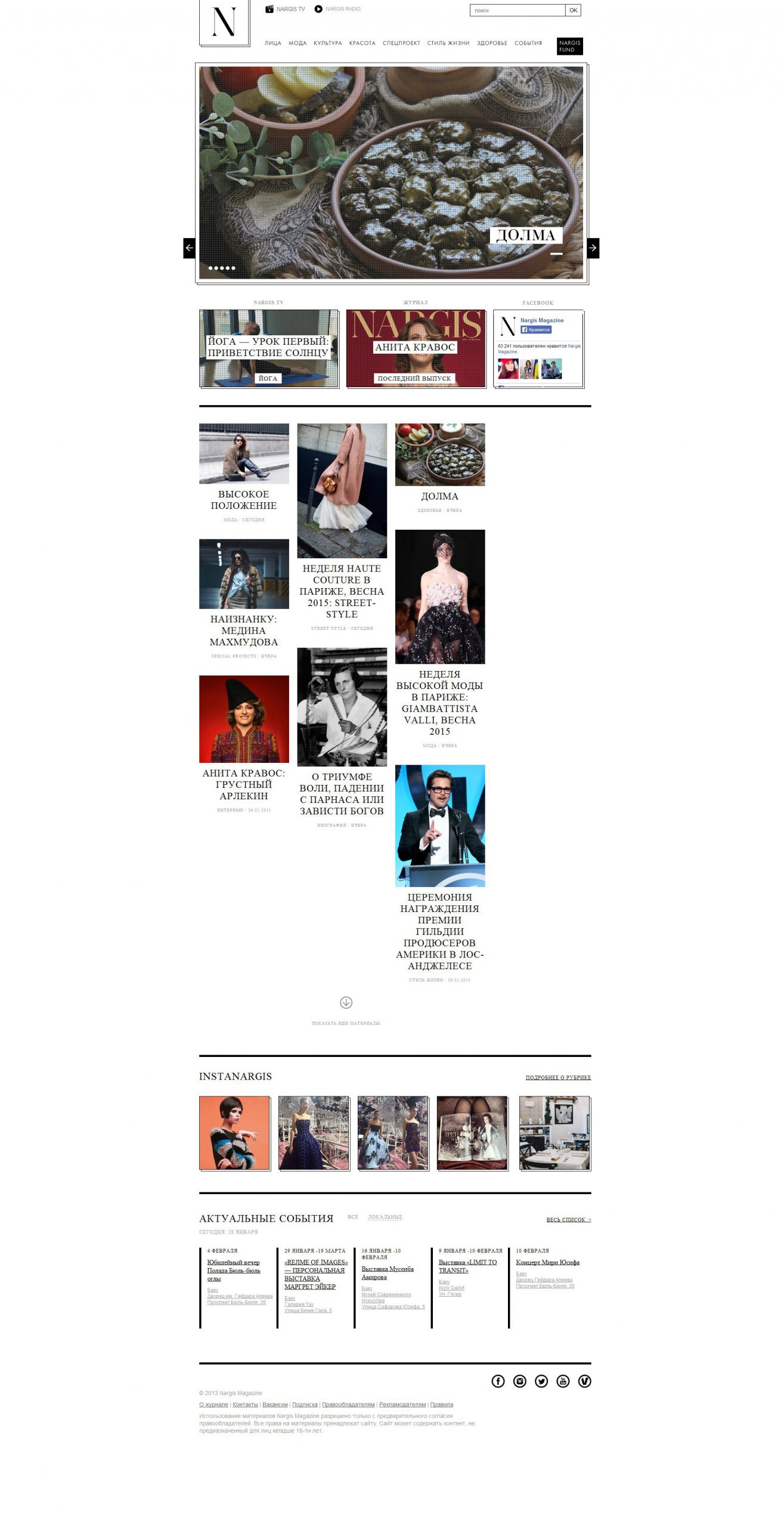 Geniustudio - NARGIZ зображення 2