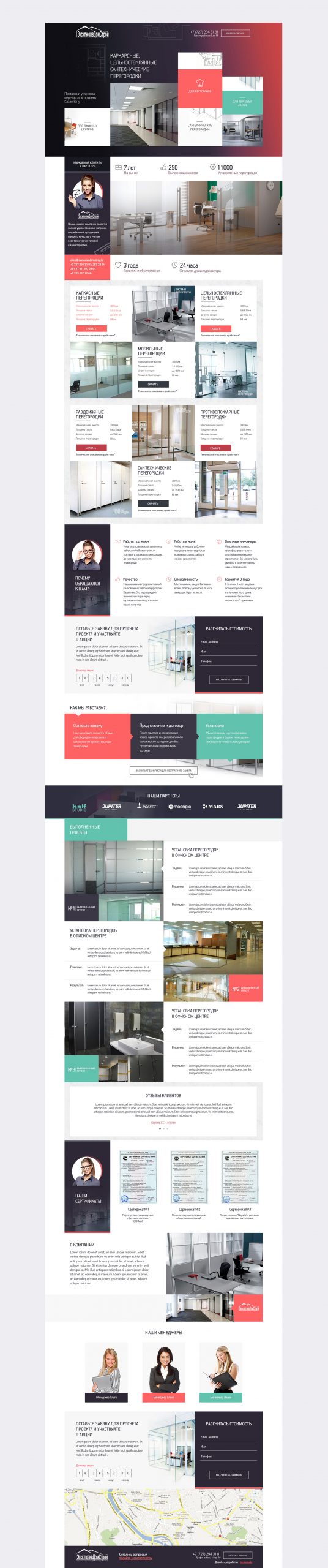 Geniustudio - Ексклюзив ДомСтрой изображение 2