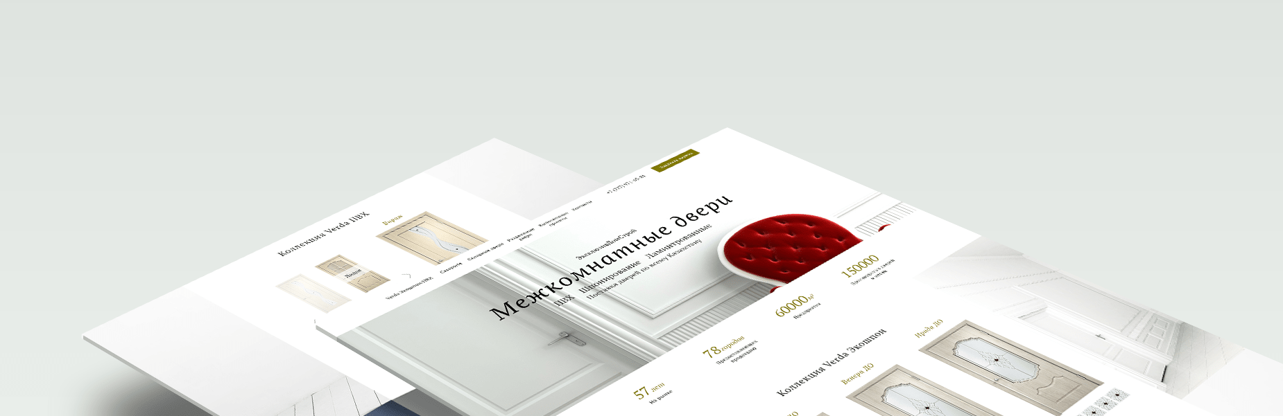 Geniustudio - Міжкімнатні двері зображення 1