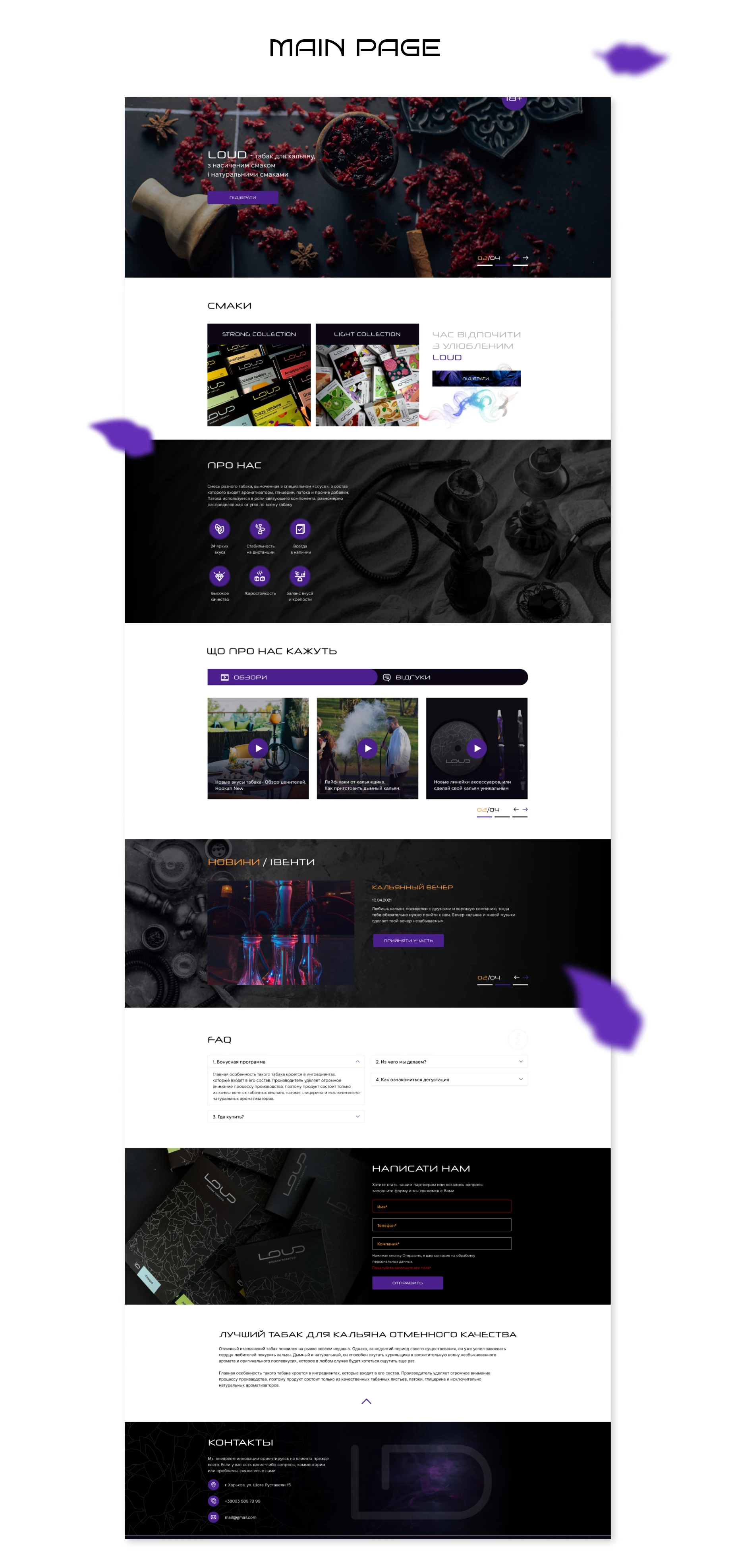 Geniustudio - LOUD изображение 4